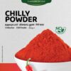 L'AMOUR FLAVOURS OF LOVE CHILLY POWDER