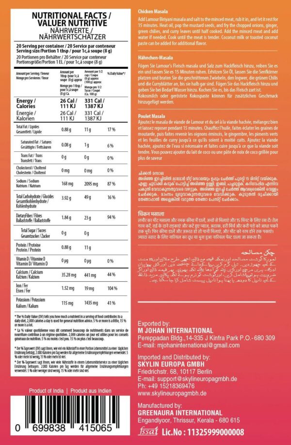 L'AMOUR FLAVOURS OF LOVE FISH MASALA - A Timeless Taste of Coastal Heritage