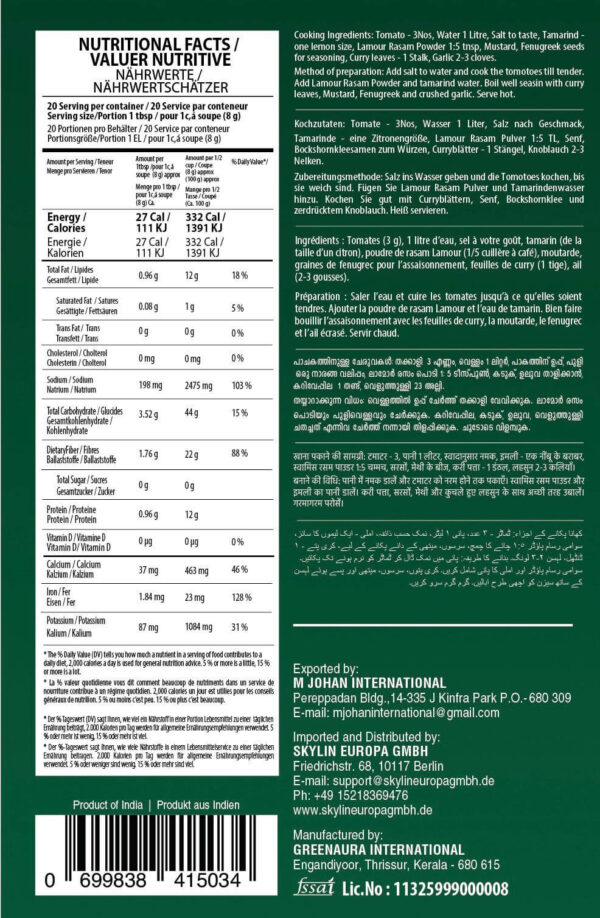 L'AMOUR FLAVOURS OF LOVE RASAM POWDER